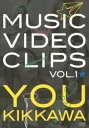 吉川友／Music Video Clips vol.1 [DVD]