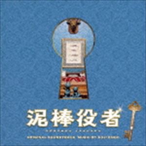 エンドウコウジ エイガ ドロボウヤクシャ オリジナル サウンドトラック詳しい納期他、ご注文時はお支払・送料・返品のページをご確認ください発売日2017/11/15遠藤浩二（音楽） / 映画「泥棒役者」オリジナル・サウンドトラックエイガ ドロボウヤクシャ オリジナル サウンドトラック ジャンル サントラ国内映画 関連キーワード 遠藤浩二（音楽）新津ちせ一軒の豪邸に、豪華キャストが集結！かみ合わない≪会話劇≫が、想像を超える≪喜劇≫に変わる！？丸山隆平（関ジャニ∞）を映画単独初主演に迎え、『とと姉ちゃん』『TIGER　＆　BUNNY』等の脚本を手がけ、『小野寺の弟・小野寺の姉』で初監督を務めた西田征史の監督第二作が完成！映画『泥棒役者』のオリジナル・サウンドトラック！　（C）RS収録曲目11.泥棒役者THEME(2:24)2.ウキウキデート前!(0:50)3.前園邸(4:11)4.ウキウキ同棲生活(1:48)5.来客(2:41)6.おかしな住人(2:46)7.OH! MY! GOD!(2:32)8.来客TWO(2:50)9.タマとミキのうた （インスト）(2:22)10.やってくる!(1:39)11.みんな生きている(2:15)12.悪友(1:29)13.SADネス(1:15)14.タマとミキのうた （PIANO）(3:05)15.哀しい過去(4:57)16.良き頃(0:49)17.かなしい人々(1:35)18.またあした(4:36)19.ほっこり(1:00)20.タマとミキのうた(2:23)21.タマとミキのうた （オルゴール）(0:41)▼お買い得キャンペーン開催中！対象商品はコチラ！関連商品Summerキャンペーン2024 種別 CD JAN 4988021819916 収録時間 48分17秒 組枚数 1 製作年 2017 販売元 バップ登録日2017/09/22