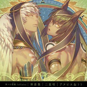 アヌビスマアトシーブイカジユウキ トトカドゥケウスシーブイモリカワトシユキ カミガミノアソビ インフィニット シンキョクシュウ ニジュウショウ アヌビスアンドトト詳しい納期他、ご注文時はお支払・送料・返品のページをご確認ください発売日2016/6/22アヌビス・マアト（CV.梶裕貴） トト・カドゥケウス（CV.森川智之） / 神々の悪戯 InFinite 神曲集 二重唱 アヌビス＆トトカミガミノアソビ インフィニット シンキョクシュウ ニジュウショウ アヌビスアンドトト ジャンル アニメ・ゲームゲーム音楽 関連キーワード アヌビス・マアト（CV.梶裕貴） トト・カドゥケウス（CV.森川智之）乙女ゲーム『神々の悪戯　InFinite』より、ゲーム挿入歌となるキャラクターソング入りドラマCDが発売。第6弾となる本作、アヌビス・マアト（CV：梶裕貴）＆トト・カドゥケウス（CV：森川智之）のデュエット曲「Voices　−ヒミツの愛言葉−」は、秘めやかな愛を2人が囁くメロディアスな二重唱曲。ショートドラマ・パートは、エジプト神話の世界で、トトがアヌビスと出会った頃のストーリー。　（C）RS収録曲目11.Voices -ヒミツの愛言葉-(3:34)2.邂逅録 アヌビス＆トト （SHORT DRAMA）(22:42)3.Voices -ヒミツの愛言葉- （off vocal）(3:32) 種別 CD JAN 4988003485917 収録時間 29分49秒 組枚数 1 製作年 2016 販売元 キングレコード登録日2016/02/08