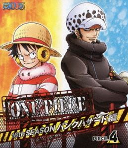 詳しい納期他、ご注文時はお支払・送料・返品のページをご確認ください発売日2014/2/5関連キーワード：ブルーレイ BDONE PIECE ワンピース 16THシーズン パンクハザード編 piece.4 ジャンル アニメキッズアニメ 監督 出演 田中真弓岡村明美中井和哉山口勝平平田広明大谷育江山口由里子チョー海賊王を目指す少年“ルフィ”とその仲間たちの冒険の物語を描いた、尾田栄一郎原作の人気コミックをTVアニメ化したアクション・アドベンチャー!麦わらの一味 ついに“新世界”突入!灼熱と極寒の島パンクハザード編。灼熱と極寒の島“パンクハザード”に上陸したルフィたち。そこにはすでに王下七武海となったトラファルガー・ローが上陸していた!第592〜595話収録、Blu-ray版。封入特典ステッカー（初回生産分のみ特典）特典映像新世界編・：麦わらの一味特集4／設定資料関連商品ONE PIECE／ワンピース関連商品東映アニメーション制作作品2013年日本のテレビアニメアニメONE PIECE／ワンピースシリーズONE PIECE ワンピース 16THシーズンセット販売はコチラ 種別 Blu-ray JAN 4988064740918 収録時間 97分 カラー カラー 組枚数 1 製作国 日本 音声 リニアPCM（ステレオ） 販売元 エイベックス・ピクチャーズ登録日2013/11/11