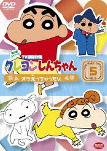 詳しい納期他、ご注文時はお支払・送料・返品のページをご確認ください発売日2011/6/24関連キーワード：くれよんしんちゃんクレヨンしんちゃん TV版傑作選 第6期シリーズ 5 ジャンル アニメキッズアニメ 監督 出演 矢島晶子ならはしみき藤原啓治こおろぎさとみ臼井儀人原作による傑作ギャグアニメ「クレヨンしんちゃん」のDVDシリーズ。TV放映された第6期シリーズの中から厳選したエピソードを収録した第3弾。声の出演は矢島晶子、ならはしみき、藤原啓治、こおろぎさとみほか。10話を収録。関連商品クレヨンしんちゃん関連商品TVアニメクレヨンしんちゃんTV版傑作選（第6期）シンエイ動画制作作品アニメクレヨンしんちゃんシリーズクレヨンしんちゃん TV版傑作選 種別 DVD JAN 4934569640918 収録時間 77分 画面サイズ スタンダード カラー カラー 組枚数 1 製作年 2002 製作国 日本 音声 DD（ステレオ） 販売元 バンダイナムコフィルムワークス登録日2011/03/29