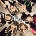 BiS / うりゃおい!!!（通常盤） [CD]