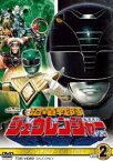 恐竜戦隊ジュウレンジャー Vol.2 [DVD]