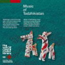 ザ・ワールド ルーツ ミュージック ライブラリー 56： タジクの音楽 [CD]