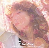 中森明菜 / I hope so〜バラード・アルバム〜 [CD]