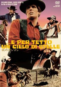 詳しい納期他、ご注文時はお支払・送料・返品のページをご確認ください発売日2010/8/27暁のガンマン ジャンル 海外TV西部劇 監督 出演 「新・夕陽のガンマン」のジュリオ・ペトローニ監督が贈るマカロニウエスタン。頭は切れるがお調子者のティムと力は強いがお人好しのハリーが繰り広げる西部の珍騒動。笑いの合間にハードなガンアクションを織り交ぜ、誰もが楽しめる娯楽作に仕上がっている。関連商品60年代洋画 種別 DVD JAN 4560292371920 収録時間 93分 画面サイズ シネマスコープ カラー カラー 組枚数 1 製作年 1968 製作国 イタリア 字幕 日本語 音声 伊語DD（モノラル）英語DD（モノラル） 販売元 アネック登録日2010/08/06