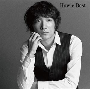 石崎ひゅーい / Huwie Best CD