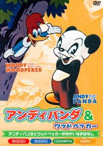 詳しい納期他、ご注文時はお支払・送料・返品のページをご確認ください発売日2013/12/26アンディパンダ＆ウッドペッカー ジャンル アニメ海外アニメ 監督 出演 やさしいパンダの男の子アンディパンダとゆかいなキツツキ、ウッディ・ウッドペッカーの楽しいお話がいっぱい!アンディパンダとウッドペッカーのゆかいなお話!全8話収録 種別 DVD JAN 4580363347920 収録時間 64分 カラー カラー 組枚数 1 製作年 1939 製作国 アメリカ 字幕 日本語 英語 音声 英語（モノラル）日本語（モノラル） 販売元 オルスタックソフト販売登録日2013/10/09