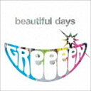 GReeeeN / beautiful days（通常盤） CD