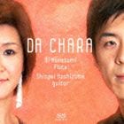 Composer: Ya Line - 花積亜依×橋爪晋平（fl／g） / DA CHARA［ダ・ハラ］ [CD]