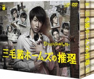 ミケネコホームズノスイリディーブイディーボックス詳しい納期他、ご注文時はお支払・送料・返品のページをご確認ください発売日2012/10/24関連キーワード：アイバマサキ三毛猫ホームズの推理 DVD-BOXミケネコホームズノスイリディーブイディーボックス ジャンル 国内TVサスペンス 監督 出演 相葉雅紀藤木直人大倉忠義大政絢マツコ・デラックス尾美としのり石坂浩二女性恐怖症、高所恐怖症、幽霊恐怖症、人間としてのあらゆる弱点を兼ね備えた片山義太郎は、「俺は刑事になんて向いていない…」そう嘆き、毎日のように辞表を提出するダメダメ刑事。そんなある日、捜査一課の栗原課長に命じられ、女子大へと捜査に向かわされる片山。女性恐怖症の片山にとってはあまりの惨劇にフラフラとする中、一匹の不思議な三毛猫と出会う—。「おかえりホームズ」「さよならホームズ」Wエンディングも収録。封入特典特典ディスク／封入特典▼お買い得キャンペーン開催中！対象商品はコチラ！関連商品大倉忠義出演作品藤木直人出演作品日本テレビ土曜ドラマ嵐 相葉雅紀出演作品嵐出演作品赤川次郎原作映像作品2012年日本のテレビドラマ 種別 DVD JAN 4988021149921 収録時間 535分 画面サイズ ビスタ カラー カラー 組枚数 6 製作年 2012 製作国 日本 音声 DD（ステレオ） 販売元 バップ登録日2012/06/18