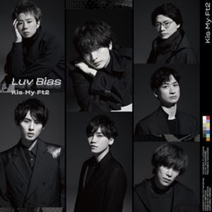 Kis-My-Ft2 / Luv Bias（通常盤） CD