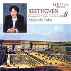 �����š�p�� / �١��ȡ������� �ԥ��Ρ����ʥ����� 8 [CD]