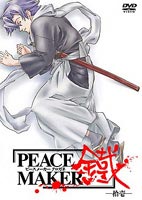 PEACE MAKER c E [DVD]