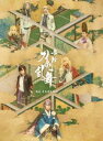 舞台『刀剣乱舞』禺伝 矛盾源氏物語 [DVD]