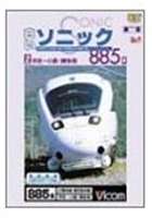 򤤥˥å8852 ҡ¿ [DVD]