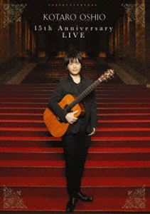 押尾コータロー／15th Anniversary LIVE（通常盤） [DVD]