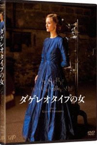 Europe - ダゲレオタイプの女 [DVD]