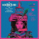 栗山千明 / CIRCUS Deluxe Edition（通常盤） [CD]