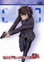 フルメタル・パニック! mission.2〈通常盤〉 [DVD]