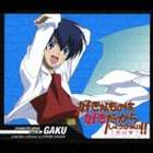 キサイチアツシ スキナモノワスキダカラショウガナイキャラクターソングスターゲット6詳しい納期他、ご注文時はお支払・送料・返品のページをご確認ください発売日2005/5/11市川学：私市淳 / 好きなものは好きだからしょうがない!! キャラクターソングス TARGET.6スキナモノワスキダカラショウガナイキャラクターソングスターゲット6 ジャンル アニメ・ゲーム国内アニメ音楽 関連キーワード 市川学：私市淳ボーイズラブTVアニメ『好きなものは好きだからしょうがない！！』のキャラクターソング・シリーズ第6弾。本作は、市川学編。　（C）RS収録曲目11.ひこうき雲に乗って(3:56)2.ひこうき雲に乗って （OFF VOCAL）(3:57)3.究極のビーカーラーメン 「学ちゃんスペシャル・激辛バージョン」 -MONOLOGUE-(2:05)4.保健室が好きしょ♪ その6 -SPECIAL STORY-(2:26) 種別 CD JAN 4540774401925 収録時間 12分24秒 組枚数 1 製作年 2005 販売元 バンダイナムコフィルムワークス登録日2006/10/20