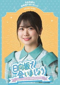 46ǲ񤤤ޤ礦ðΤǲ񤤤ޤ礦 [Blu-ray]