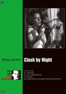 詳しい納期他、ご注文時はお支払・送料・返品のページをご確認ください発売日2013/2/2巨匠たちのハリウッド フリッツ・ラング傑作選 クラッシュ・バイ・ナイト ジャンル 洋画ドラマ全般 監督 フリッツ・ラング 出演 バーバラ・スタンウィックポール・ダグラスロバート・ライアンマリリン・モンロー10年ぶりに故郷に戻ってきたバーバラ・スタンウィック演じるメイが新生活を始めるために漁師のジェリーと結婚して子供も授かるが、夫の友人で映写技師のアールに心を引かれて揺れ動くメロドラマ。ラングはこのメイをめぐる三角関係の心理ドラマを狙っていたといわれ、メイをはじめ登場人物の感情の起伏を波浪や雲などで象徴的に描写している。メイの弟の恋人役をマリリン・モンローが演じている。関連商品50年代洋画 種別 DVD JAN 4944285023926 収録時間 105分 画面サイズ スタンダード カラー モノクロ 組枚数 1 製作年 1952 製作国 アメリカ 字幕 日本語 音声 英語（モノラル） 販売元 ブロードウェイ登録日2012/11/22