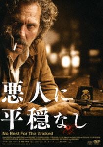 詳しい納期他、ご注文時はお支払・送料・返品のページをご確認ください発売日2014/9/3悪人に平穏なし ジャンル 洋画サスペンス 監督 エンリケ・ウルビス 出演 ホセ・コロナドロドルフォ・サンチョエレナ・ミケルフアンホ・アルテロかつては敏腕捜査官だった中年刑事のサントスは、ある事件をきっかけに最前線から退き自信を失っていた。ある夜、サントスは酔った勢いで酒場の店内にいた3人を銃殺してしまう。証拠隠滅のため、防犯カメラに映っていた謎の目撃者を追走するサントスは、やがて大規模な麻薬取引のネットワークに関わることに…。特典映像オリジナル予告篇関連商品2013年公開の洋画 種別 DVD JAN 4988105068926 収録時間 114分 画面サイズ シネマスコープ カラー カラー 組枚数 1 製作年 2011 製作国 スペイン 字幕 日本語 音声 スペイン語DD（5.1ch）日本語DD（ステレオ） 販売元 松竹登録日2014/04/28