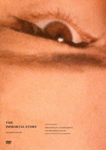 詳しい納期他、ご注文時はお支払・送料・返品のページをご確認ください発売日2017/6/30不滅の物語 HDマスター オーソン・ウェルズ ジャンル 洋画ドラマ全般 監督 オーソン・ウェルズ 出演 ジャンヌ・モローオーソン・ウェルズロジェ・コッジオノーマン・エシュリーフェルナンド・レイマカオの裕福な商人クレイは豪邸で独り暮らしていた。日々、秘書に書類を読ませ過ごすクレイは、ある一つの物語を思いだす。それは老商人が若い妻を妊娠させるために船員を少額で雇うというものであった。クレイはその物語を自らのものにしようとするが…。デンマークの作家、カレン・ブリクセンの短編小説を、オーソン・ウェルズが映画化した作品。封入特典リーフレット 種別 DVD JAN 4933672249926 画面サイズ ビスタ カラー カラー 組枚数 1 製作年 1968 製作国 フランス 字幕 日本語 音声 （モノラル） 販売元 アイ・ヴィ・シー登録日2017/04/07