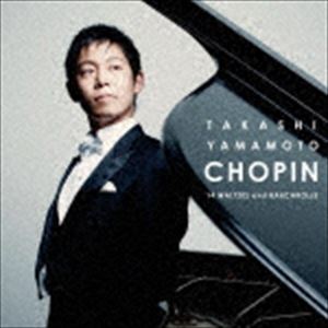 Composer: Ya Line - 山本貴志（p） / ショパン： ワルツ集＆舟歌 [CD]
