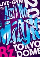 B’z LIVE-GYM 2010 ”Ain’t No Magic” at TOKYO DOME [DVD]