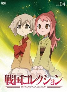 乐天商城 - 戦国コレクション Vol.04 [DVD]