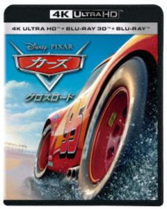 【特典付】カーズ／クロスロード 4K UHD＋3D＋ブルーレイセット [Ultra HD Blu-ray]