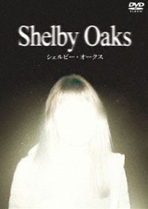シェルビー・オークス [DVD]