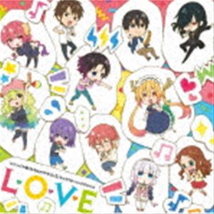 TVアニメ『小林さんちのメイドラゴンS』キャラクターソングアルバム「L O V E」（CD＋Blu-ray） CD