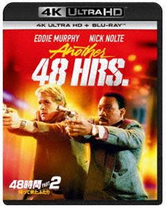 48時間 PART2 帰って来たふたり 4K Ultra HD＋ブルーレイ [Ultra HD Blu-ray]