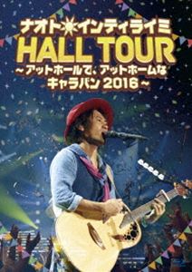 詳しい納期他、ご注文時はお支払・送料・返品のページをご確認ください発売日2017/2/8関連キーワード：ブルーレイ BDナオト・インティライミ HALL TOUR 〜アットホールで、アットホームなキャラバン2016〜（初回限定盤） ジャンル 音楽Jポップ 監督 出演 ナオト・インティライミ日本の男性シンガーソングライターとして活動する”ナオト・インティライミ”。中学時代から曲を作り始め、高校生の頃からストリートライブを行うなど音楽活動を始める。2001年11月に「なおと」名義でシングル「Growing up !!」でメジャーデビューを果たし、デビュー後は「世界一蹴の旅」を出て帰国後に「ナオト・インティライミ」の名義で再び歌手活動を開始。「タカラモノ 〜この声がなくなるまで〜」や「今のキミを忘れない」などの名曲を生み出し、心に染みる深い歌詞は幅広い世代のファンを獲得した。本作は、ライブ映像作品。2016年に行われたツアーから2016年6月26日に鹿児島市民文化ホールで行われたツアーファイナルの模様を収録。さらに初回限定盤の本作にはLIVE音源をそのまま聴けるLIVE CDを初収録した豪華作品に仕上がっている。封入特典LIVE CD／ナオト・インティライミオリジナルチケットホルダー 種別 Blu-ray JAN 4988031206928 収録時間 156分 組枚数 2 販売元 ユニバーサル ミュージック登録日2016/12/16