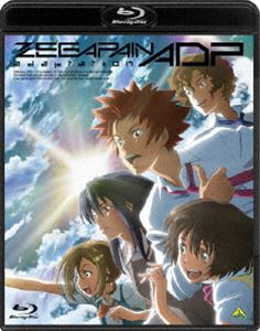 詳しい納期他、ご注文時はお支払・送料・返品のページをご確認ください発売日2016/11/25関連キーワード：zegaゼーガペインADP ジャンル アニメOVAアニメ 監督 下田正美 出演 浅沼晋太郎花澤香菜川澄綾子朴ろ美千葉県の舞浜南高校に通う「ソゴル・キョウ」は、ある時、日々の生活に潜む小さな不思議から、日常がループしていることに気付く。実験場として世界を改変しようとするガルズオルムと、永遠の夏に閉じ込められた人類。その戦いは、たったひとつの希望、光の鎧ゼーガペインと「ミサキ・シズノ」の微笑みによって大きく変化してゆく…。TVアニメ『ゼーガペイン』の放送10周年を記念して製作された、オリジナルアニメ作品。封入特典ライナーノート特典映像特報／劇場予告／CM集／オーディオコメンタリー関連商品サンライズ制作作品アニメゼーガペインシリーズ2006年日本のテレビアニメ2010年代日本のアニメ映画 種別 Blu-ray JAN 4934569361929 収録時間 117分 カラー カラー 組枚数 1 製作年 2016 製作国 日本 音声 リニアPCM（ステレオ） 販売元 バンダイナムコフィルムワークス登録日2016/08/29