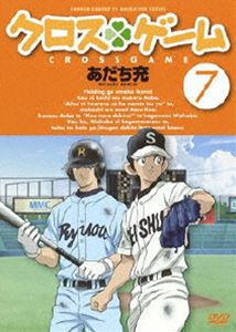 詳しい納期他、ご注文時はお支払・送料・返品のページをご確認ください発売日2010/1/22クロスゲーム 7 ジャンル アニメテレビアニメ 監督 関田修 出演 入野自由戸松遥櫻井孝宏神田朱未豊口めぐみ『タッチ』『H2』ほか数多くのヒット作を生み出した青春コミックの巨匠・あだち充の人気コミックをTVアニメ化!バッティングセンター＆喫茶店「クローバー」の月島四姉妹と幼馴染の主人公・樹多村光。彼が小5の時、同じ日に生まれた次女の若葉が事故で他界してしまう。やがて高校生になった光は、若葉が最後に見た夢“甲子園”を目指し、野球部で奮闘するのだが…。収録内容第24話〜第27話封入特典「クロスゲーム」あだち充先生原画ポストカード：あだち充先生によるカラー原画を使用した美麗なポストカード!特典映像「クロスゲーム」携帯ミニゲームにアクセスできるQRコード関連商品SynergySP制作作品2009年日本のテレビアニメ 種別 DVD JAN 4988102592929 収録時間 96分 カラー カラー 組枚数 1 製作年 2009 製作国 日本 音声 日本語DD（ステレオ） 販売元 NBCユニバーサル・エンターテイメントジャパン登録日2009/10/27