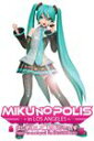 初音ミク / MIKUNOPOLIS in LOS ANGELES ”はじめまして 初音ミクです” CD