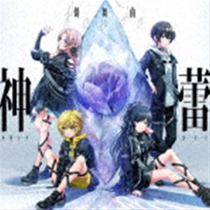 燐舞曲 / 神蕾-シン・ライ-（A ver.／CD＋Blu-ray） [CD]