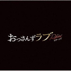 河野伸（音楽） / 金曜ナイトドラマ おっさんずラブ -リターンズ- オリジナル サウンドトラック CD