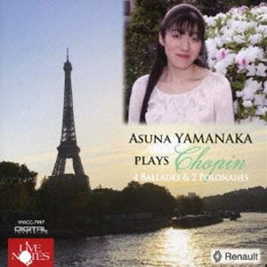 山中明日菜（p） / ショパン：4つのバラードとポロネーズ2曲 [CD]