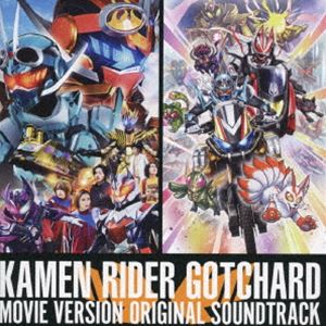 タカキヒロシ カメンライダーガッチャード ゲキジョウバン オリジナル サウンドトラック詳しい納期他、ご注文時はお支払・送料・返品のページをご確認ください発売日2024/9/4関連キーワード：AVCD-63593/4高木洋（音楽） / 仮面ラ...