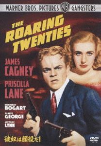 詳しい納期他、ご注文時はお支払・送料・返品のページをご確認ください発売日2005/2/4彼奴は顔役だ! 特別版 ジャンル 洋画ドラマ全般 監督 ラオール・ウォルシュ 出演 ジェームズ・キャグニーハンフリー・ボガートジェフリー・リンプリシラ・レイン20年代を舞台に、かつて戦友だった3人の男たちの皮肉なドラマを描いた作品。出演はジェームズ・キャグニー、ハンフリー・ボガートほか。封入特典ピクチャー・ディスク特典映像オリジナル劇場予告編 ほか 種別 DVD JAN 4988135551931 画面サイズ スタンダード カラー カラー 組枚数 1 製作年 1939 製作国 アメリカ 字幕 英語 ポルトガル語 日本語 音声 英語DDポルトガル語DD 販売元 ワーナー・ブラザース登録日2004/06/01