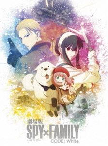 극장판 SPY×FAMILY CODE:White DVD 호화판 [DVD]