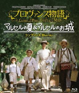 詳しい納期他、ご注文時はお支払・送料・返品のページをご確認ください発売日2021/4/28ウルトラプライス版 プロヴァンス物語 マルセルの夏／マルセルのお城コンプリート blu-ray《数量限定版》 ジャンル 洋画ドラマ全般 監督 イヴ・ロベール 出演 フィリップ・コーベールナタリー・ルーセルジュリアン・シアマーカジョリ・モリナステレーズ・リオタールマルセル・パニョルの回想録「少年時代の思い出」を、フランス喜劇の名匠イヴ・ロベールが詩情豊かに描いた『プロヴァンス物語 マルセルの夏』とその続編『プロヴァンス物語 マルセルのお城』の2作品を収録。収録内容「プロヴァンス物語 マルセルの夏」「プロヴァンス物語 マルセルのお城」の2作品収録関連商品90年代洋画 種別 Blu-ray JAN 4589825444931 カラー カラー 組枚数 1 製作年 1990 製作国 フランス 字幕 日本語 音声 仏語DD（ステレオ） 販売元 オルスタックソフト販売登録日2021/02/22