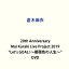᡿20th Anniversary Mai Kuraki Live Project 2019Lets GOAL! 鯿ο [DVD]