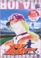 W[ 3rd.Inning [DVD]