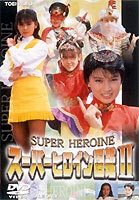 ѡҥ޴ 2 ᥿ҡӡܥɥ [DVD]